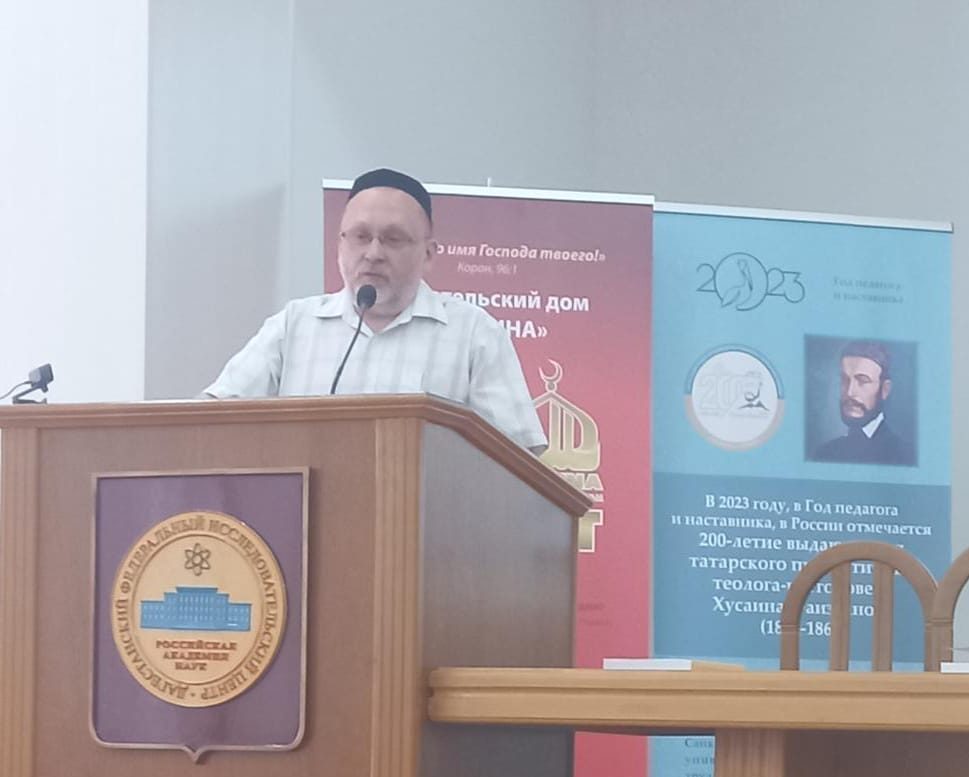 В Дагестане презентовали словарь «Ислам на Северном Кавказе»