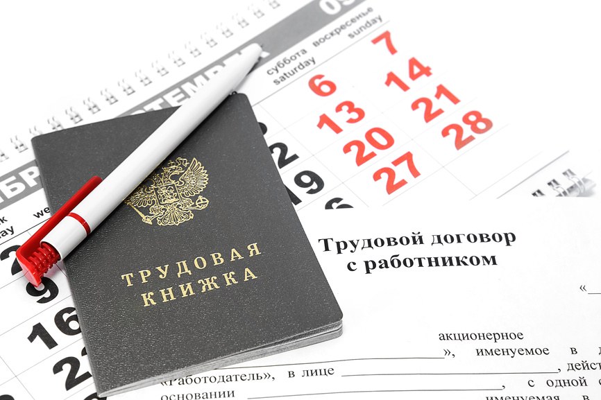 С мобилизованными заключат новый трудовой договор в приоритетном порядке