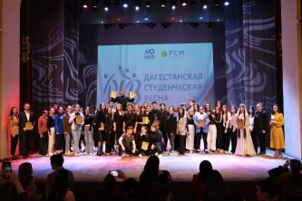 В Дагестане прошел гала-концерт молодёжного фестиваля «Студенческая весна - 2022»