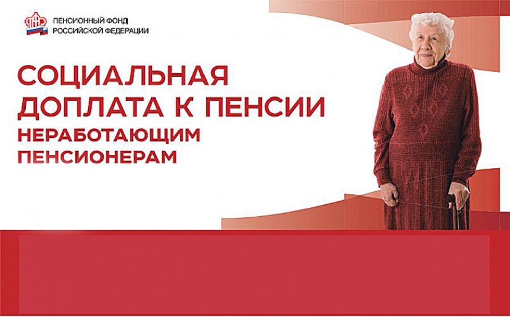 Более 437 тысяч пенсионеров Дагестана с января получат проиндексированные выплаты