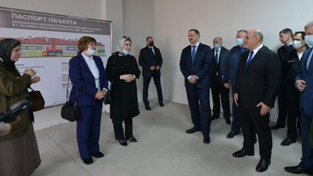 Михаил Мишустин посетил строящийся детский сад в Каспийске