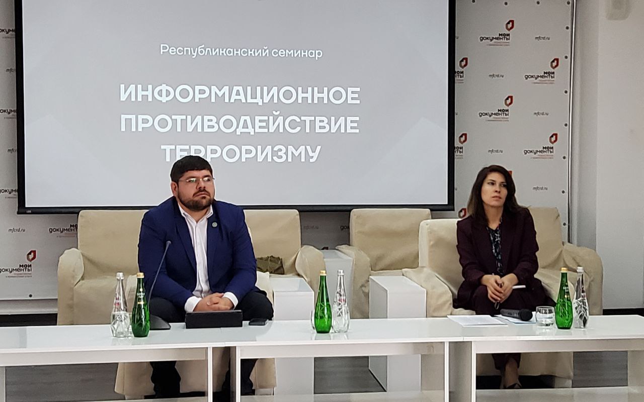 Террорчулукъгъа къаршы семинар оьтгерилди