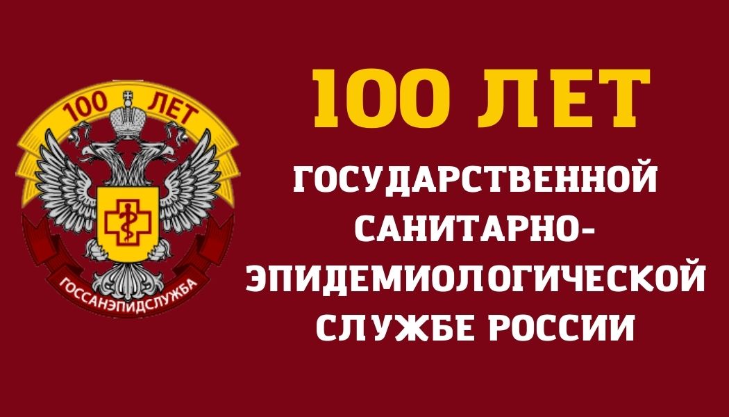 Санитарный контроль в Дагестане осуществляется во всех сферах,- отметил С.А. Меликов