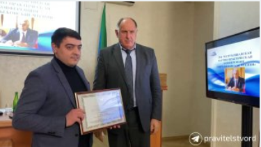 Премьер-министр Дагестана вручил госнаграды промышленникам КЭМЗа