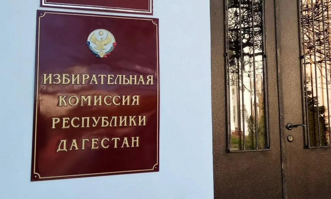 Вали Арсаналиев: «Выборы продемонстрировали высокий уровень подготовленности и прозрачности избирательной системы региона»