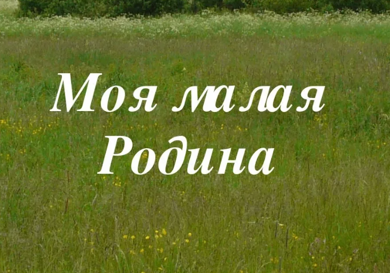 Дагестанскую молодежь приглашают к участию во всероссийском конкурсе творческих работ о малой родине