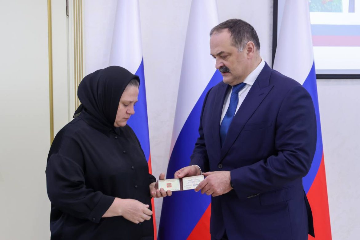 "Золотая Звезда" из рук Главы Дагестана передана матери Героя России