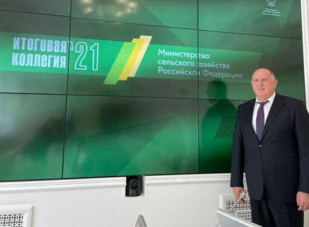 Вице-премьер Дагестана принял участие в итоговой коллегии Министерства сельского хозяйства РФ