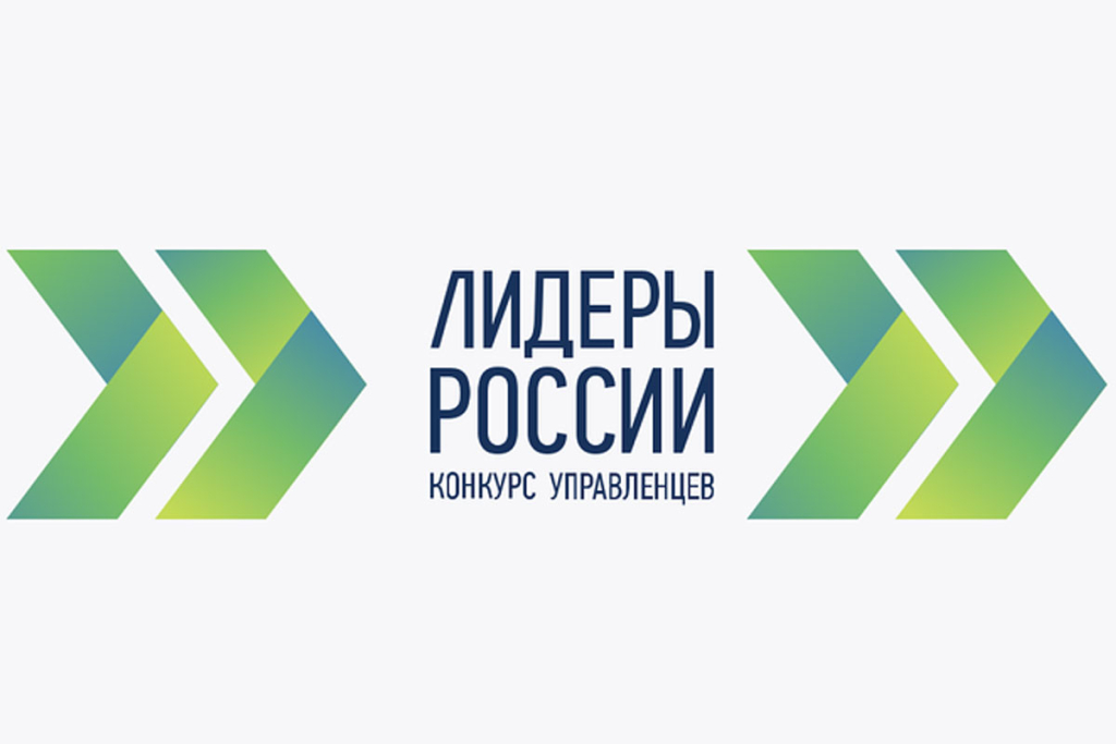 Дагестан продолжает свое участие в конкурсе управленцев «Лидеры России»