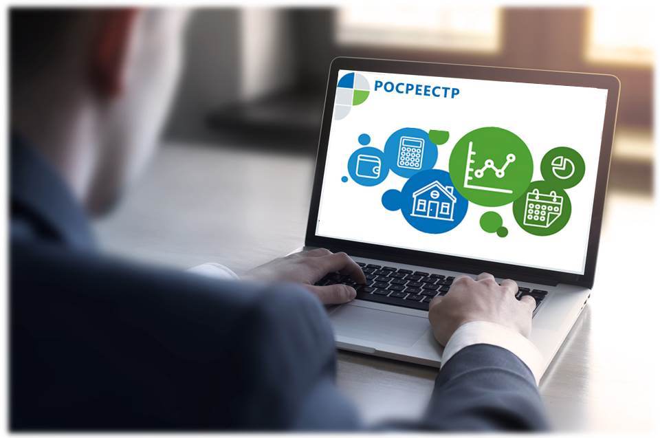 Росреестр опубликовал итог кадастровой оценки земельных участков
