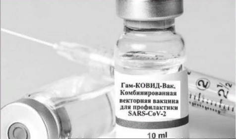В Дагестан поступила очередная партия вакцины от коронавируса