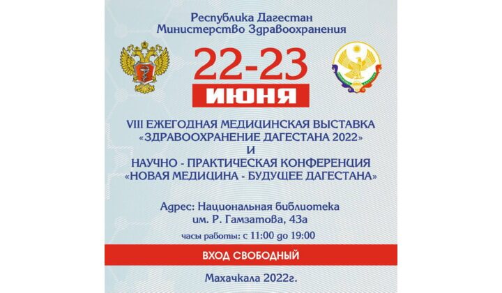 Жители и гости столицы смогут пройти бесплатный скрининг социально значимых болезней