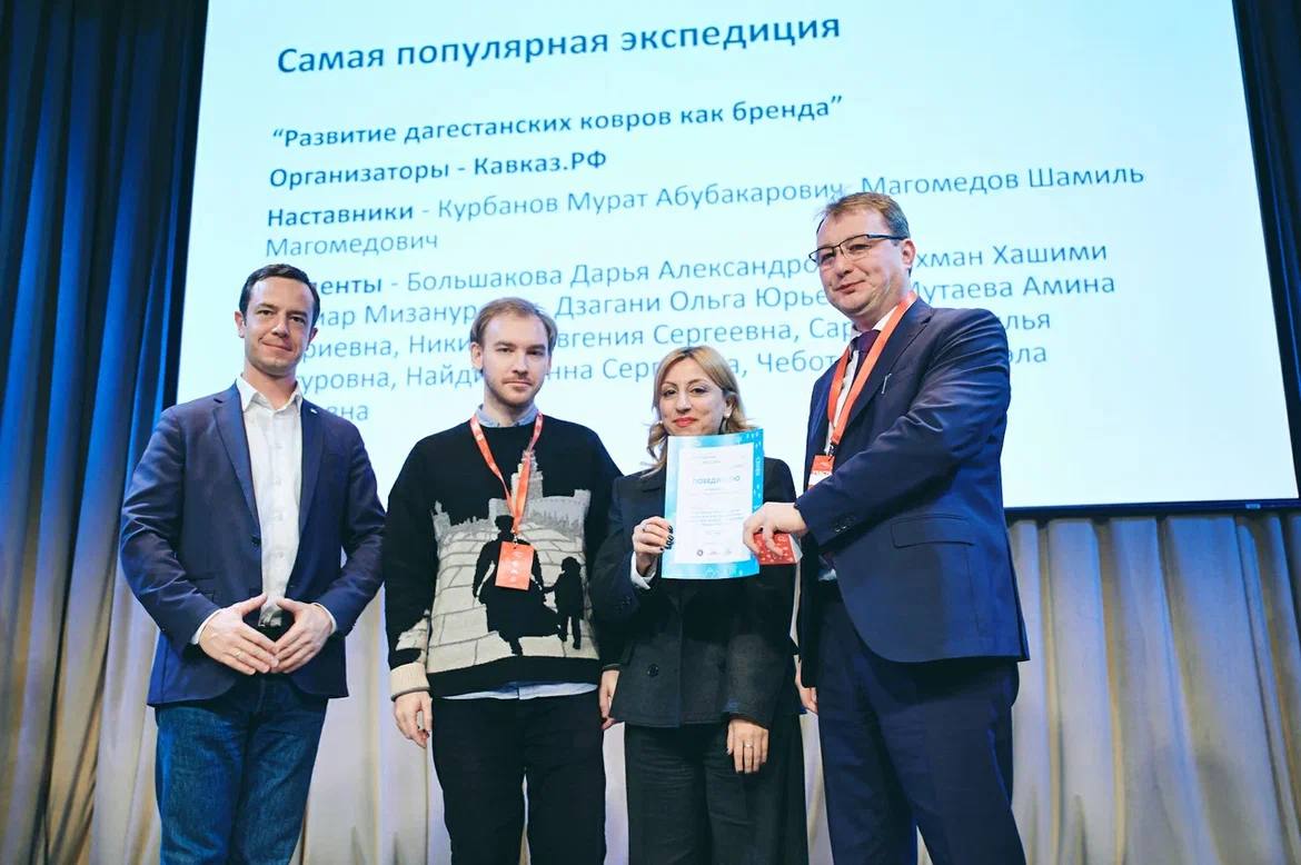 Студенческая  экспедиция в Дагестан стала самой популярной в проекте «Открываем Россию заново»