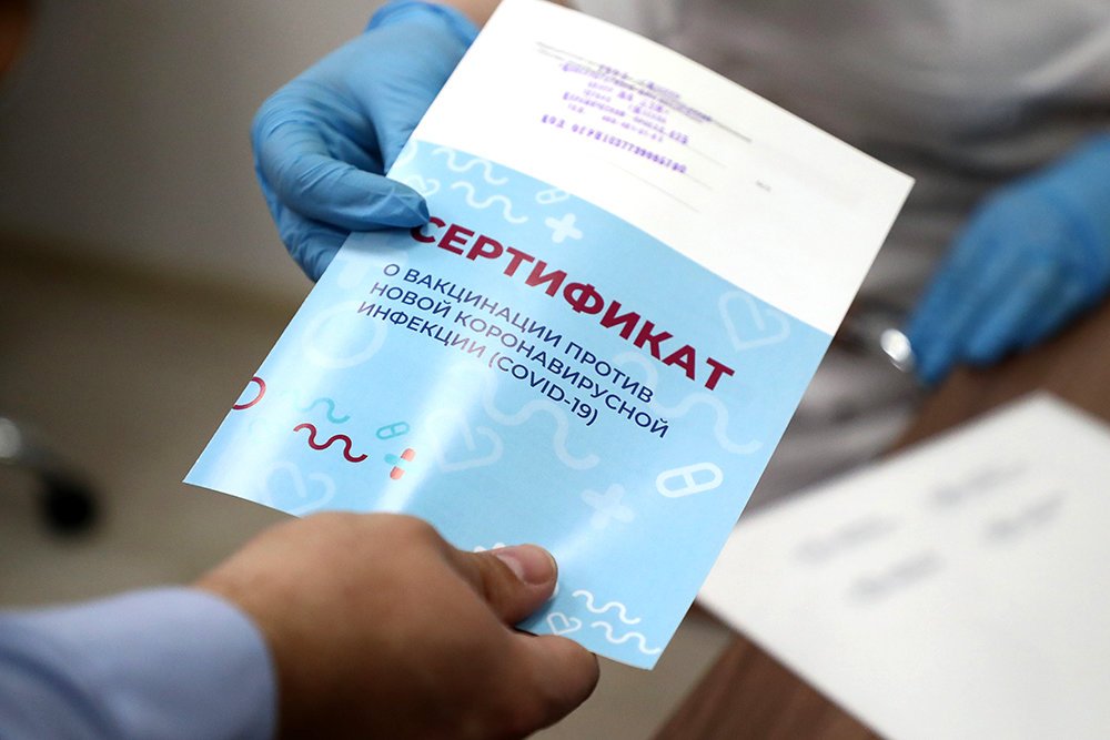 Дагестанцы должны помнить об уголовной ответственности за изготовление и приобретение фальшивых сертификатов о вакцинации