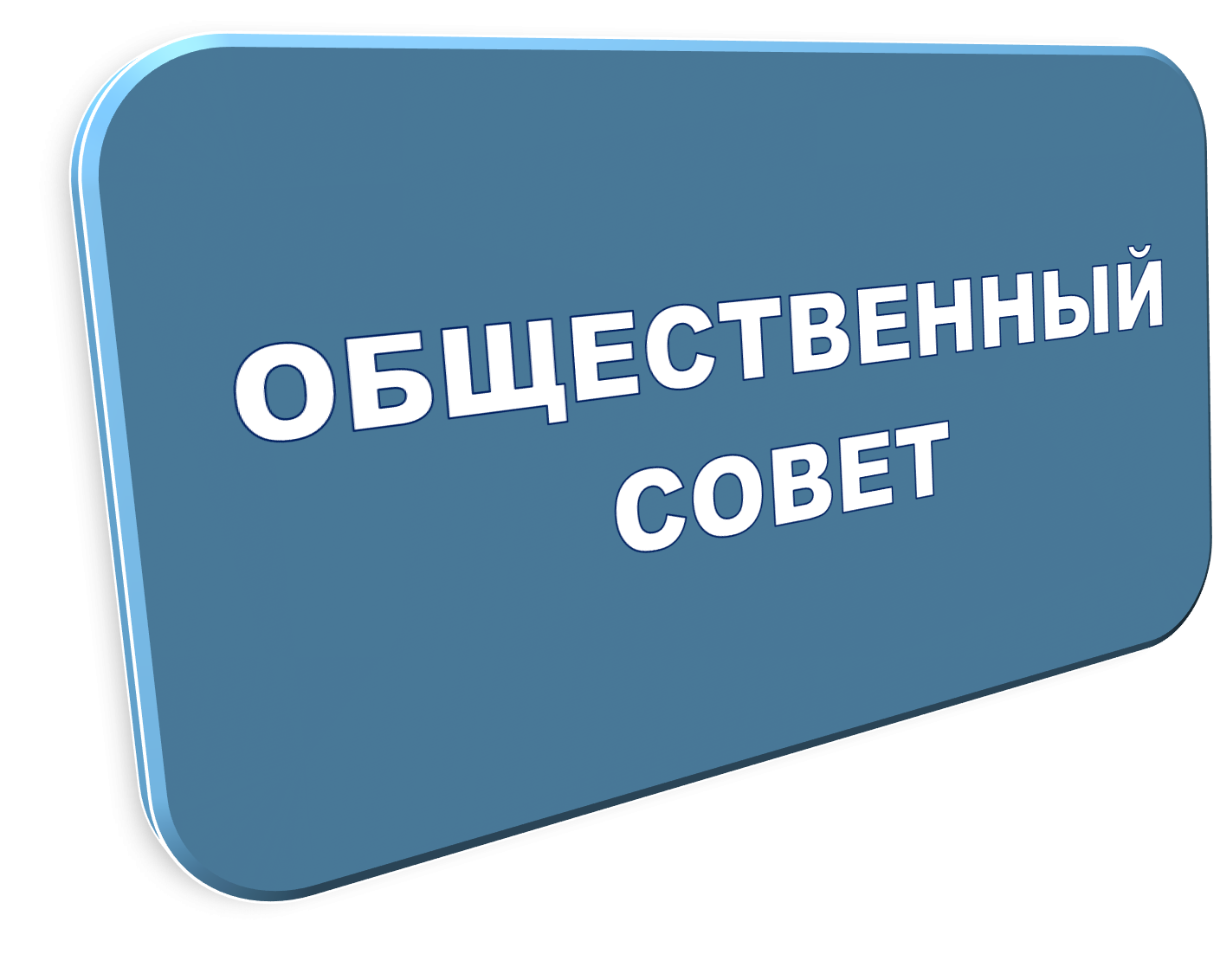 В Дагестане обновили положение работы Общественного совета