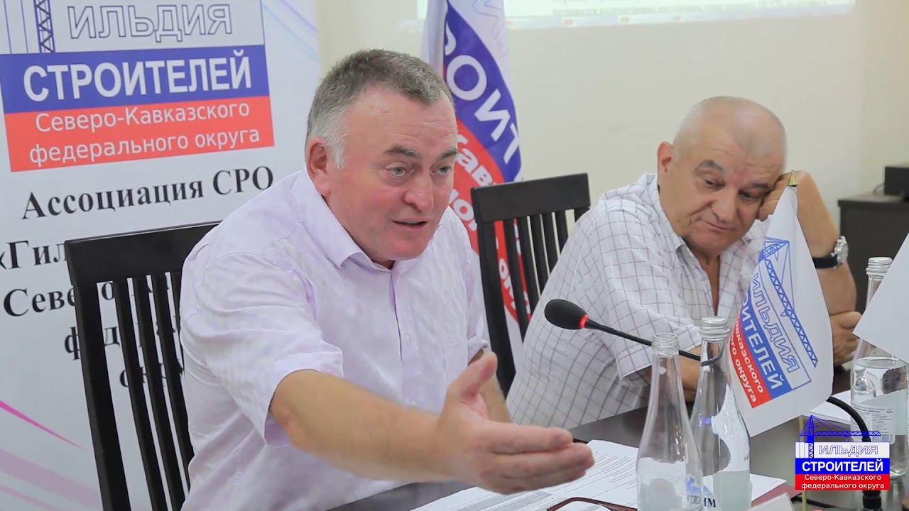 Ассоциация СРО "Гильдия строителей СКФО" подвели итоги года