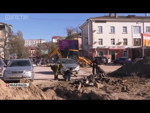 В Махачкале активно ведутся работы по реконструкции улицы Коркмасова