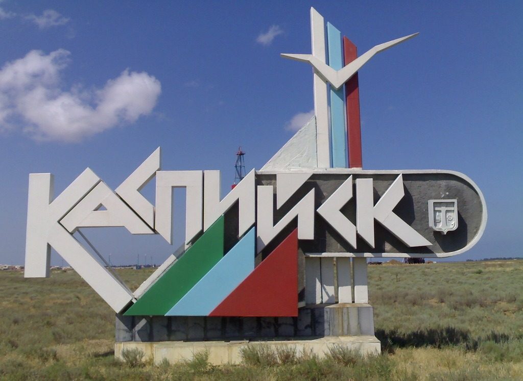 В Каспийске прошло важное мероприятие для республики