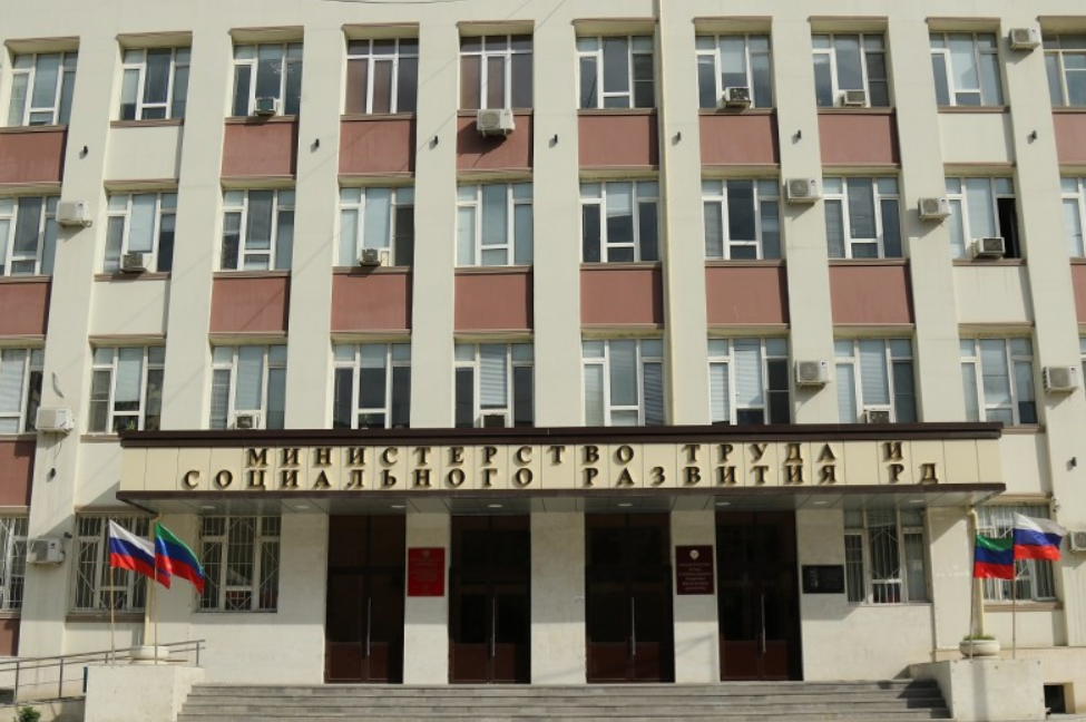 В Минтруда Дагестана опровергли информацию о назначении новой выплаты на лекарства и одежду