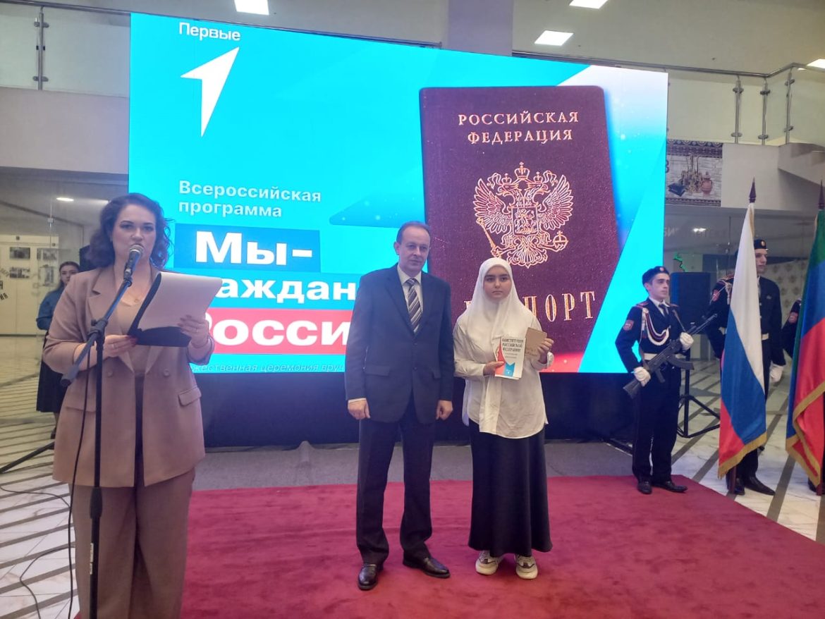 В Дагестане прошла  акция «Мы – граждане России»