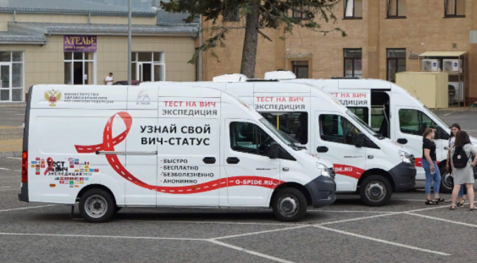 В пяти городах Дагестана проходит Всероссийская акция «Тест на ВИЧ: Экспедиция 2020»