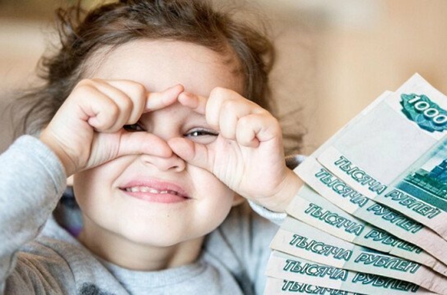 Дополнительные вопросы граждан по назначению ежемесячной денежной выплаты на ребенка в возрасте от 3 до 7 лет