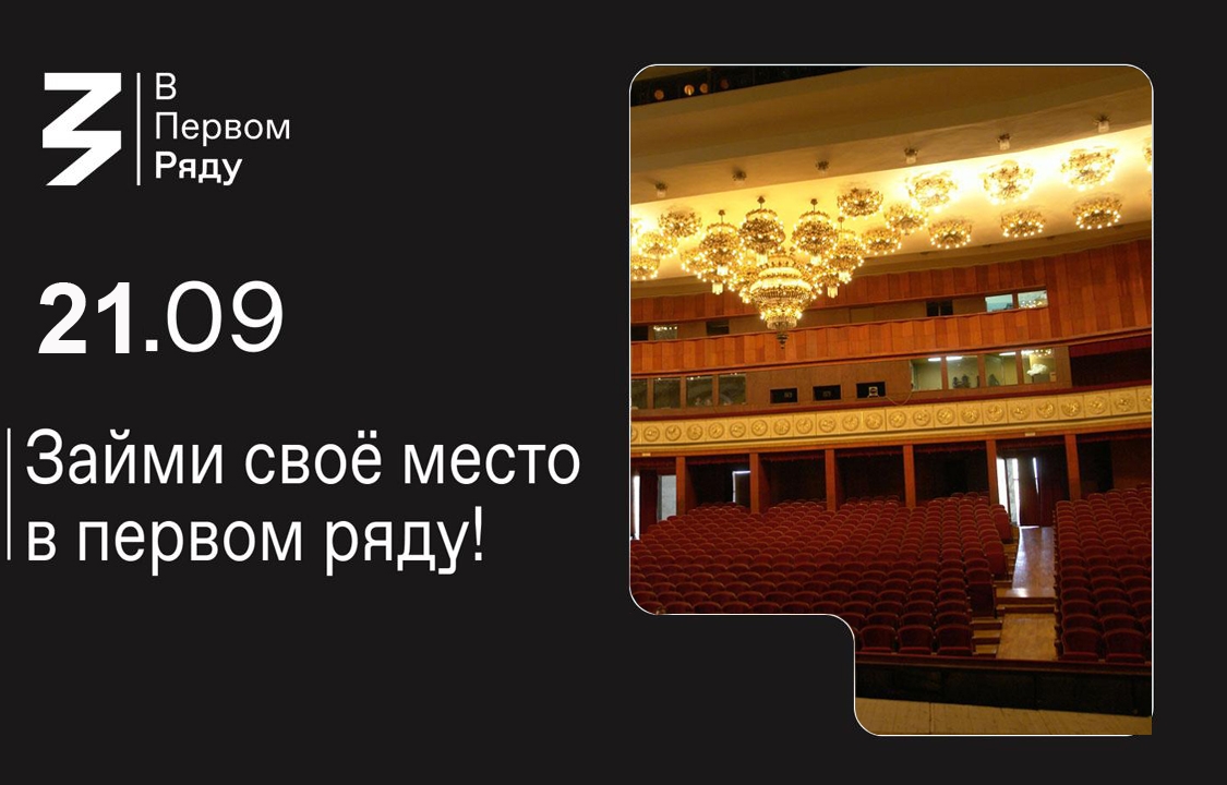 Мастер-класс по вокальному искусству