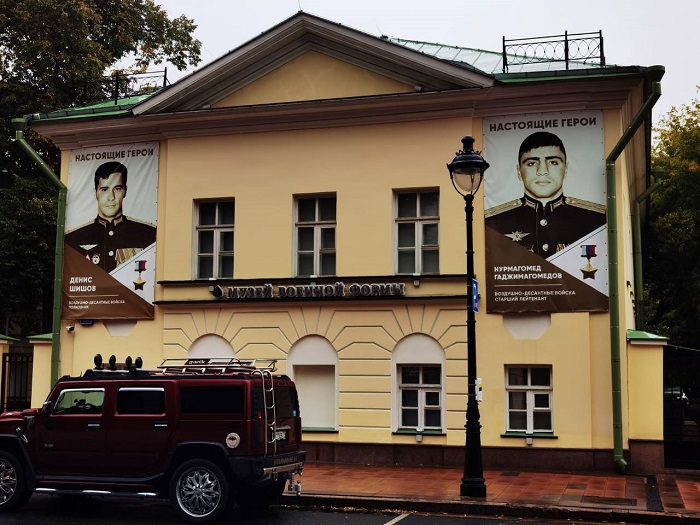 Баннер с изображением Нурмагомеда Гаджимагомедова установили в Москве