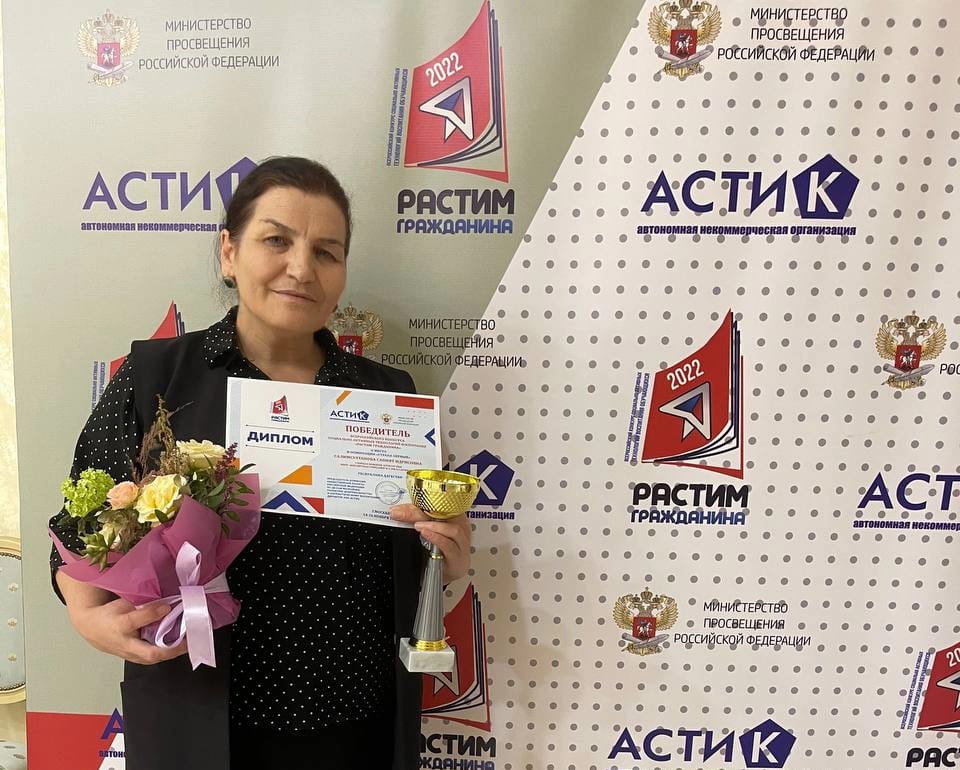 Сапият Салимсултанова призер конкурса "Растим гражданина"