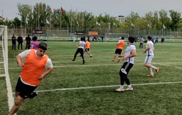 В Махачкале футбольный турнир приуроченный к 100 летию "Динамо"