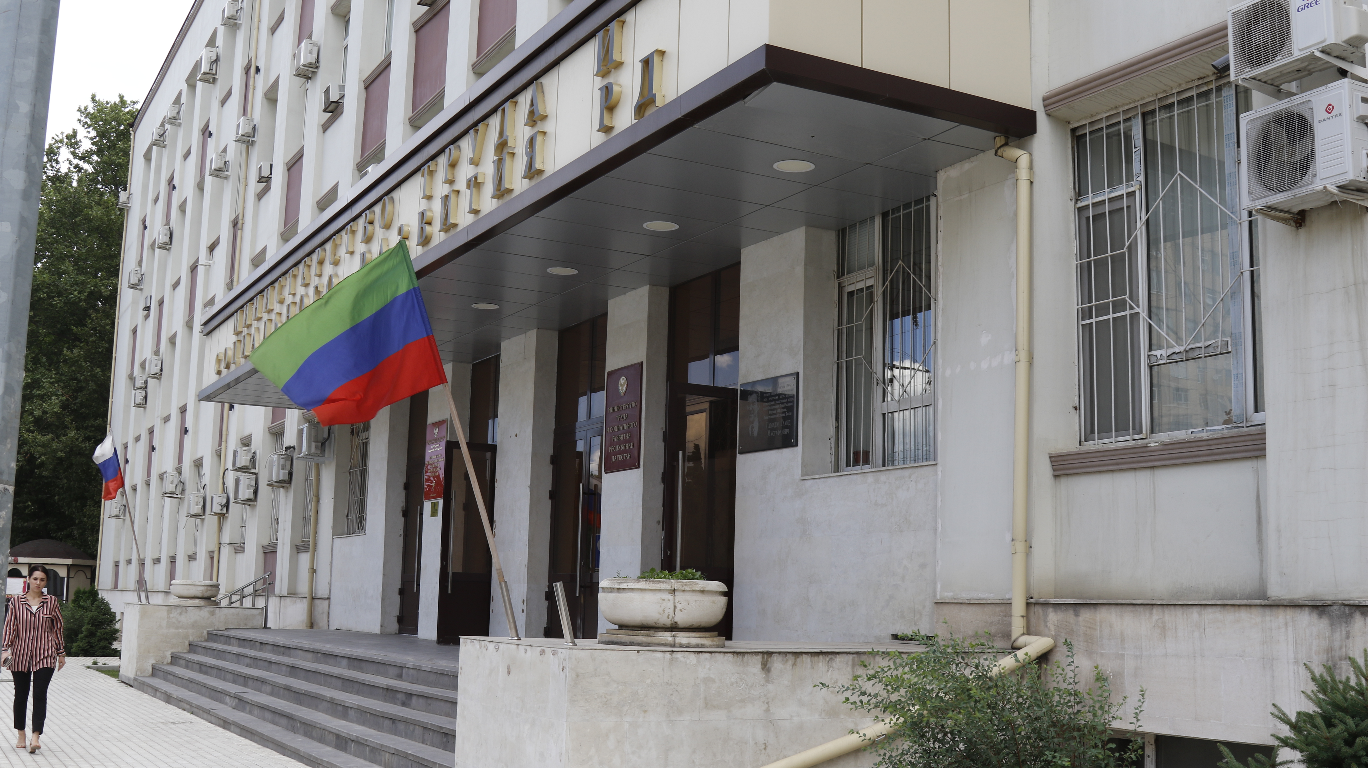 Учреждения социальной защиты минтруда Дагестана завершают процесс реорганизации