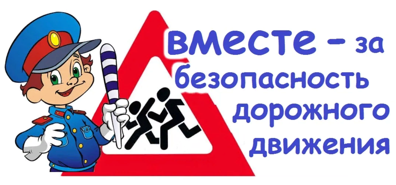 В Дагестане стартовала Неделя безопасности дорожного движения, направленная на профилактику ДТП с участием детей