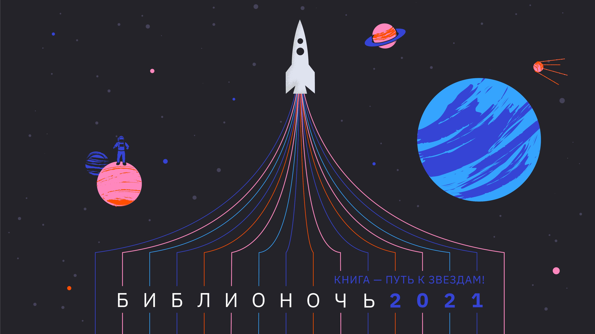 В Дагестане состоится юбилейная акция «Библианочь-2021»