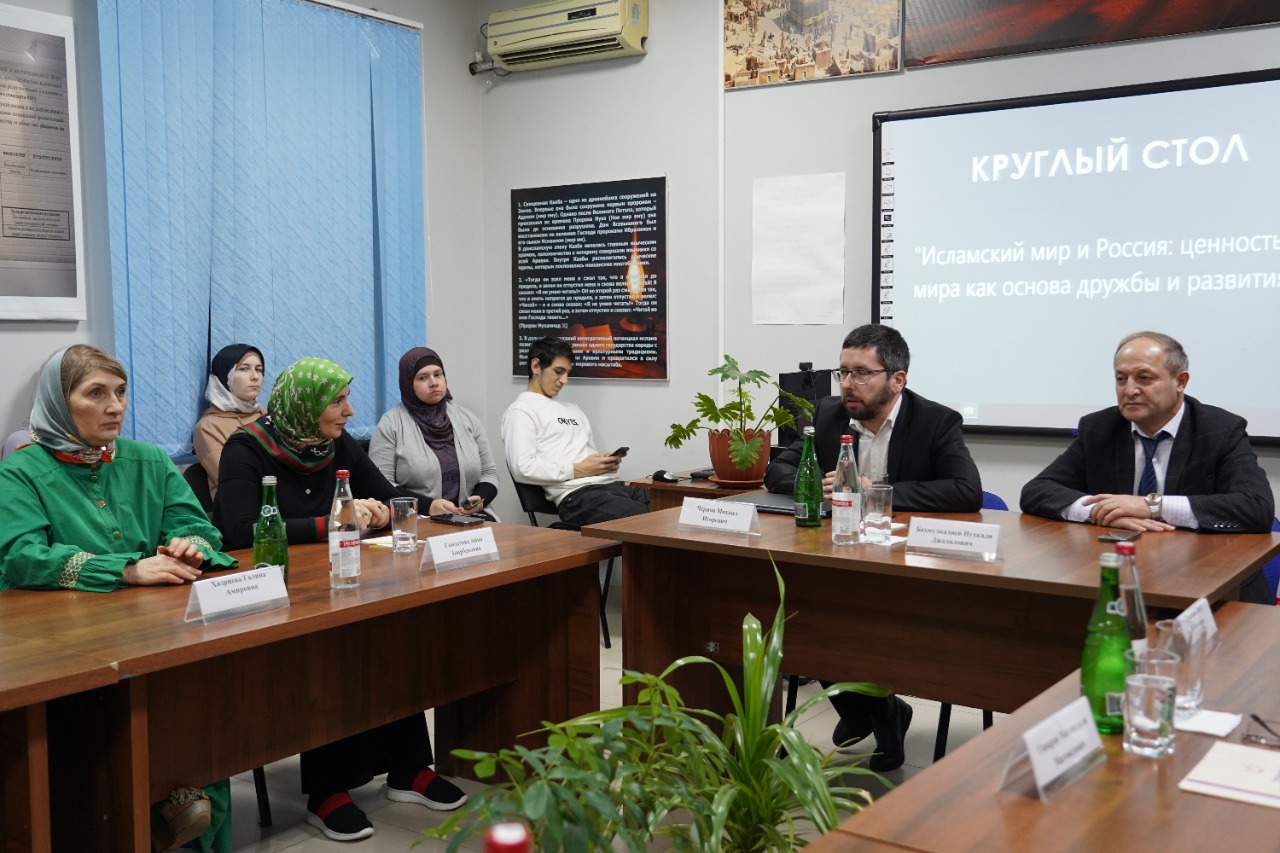 Вопросы ценностей мира обсудили в ДГИ