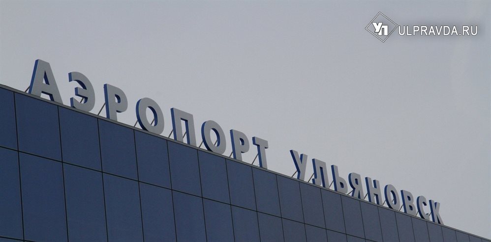 Прямые рейсы из Ульяновской области в Махачкалу