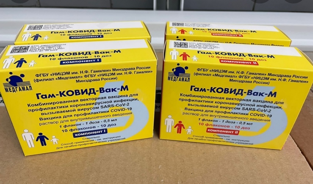 Поступление детской вакцины