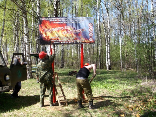 В Тляратинском районе усиленно проводят противопожарную агитацию среди населения