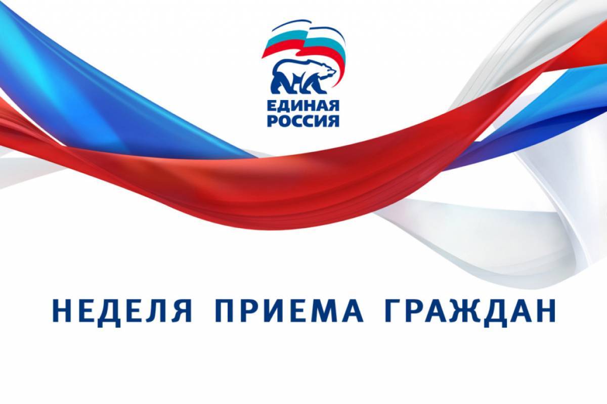 «Единая Россия» проведет неделю приемов граждан по вопросам ЖКХ в Дагестане