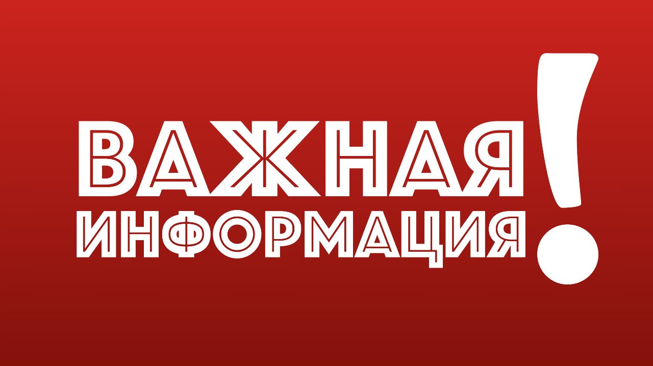Комитет по виноградарству и алкогольному регулированию РД предупреждает!