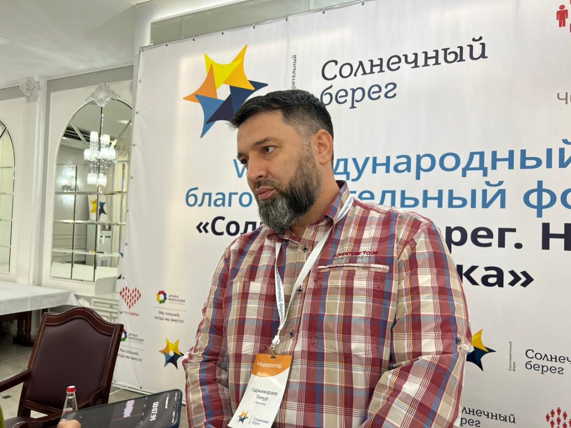 На VI Международном благотворительном форуме в Дагестане представлены 25 регионов России