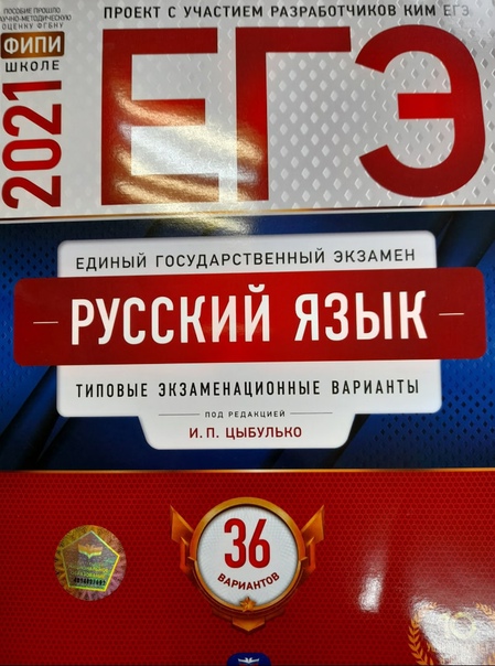 Двое выпускников из Хасавюрта сдали ЕГЭ по русскому языку на 100 баллов