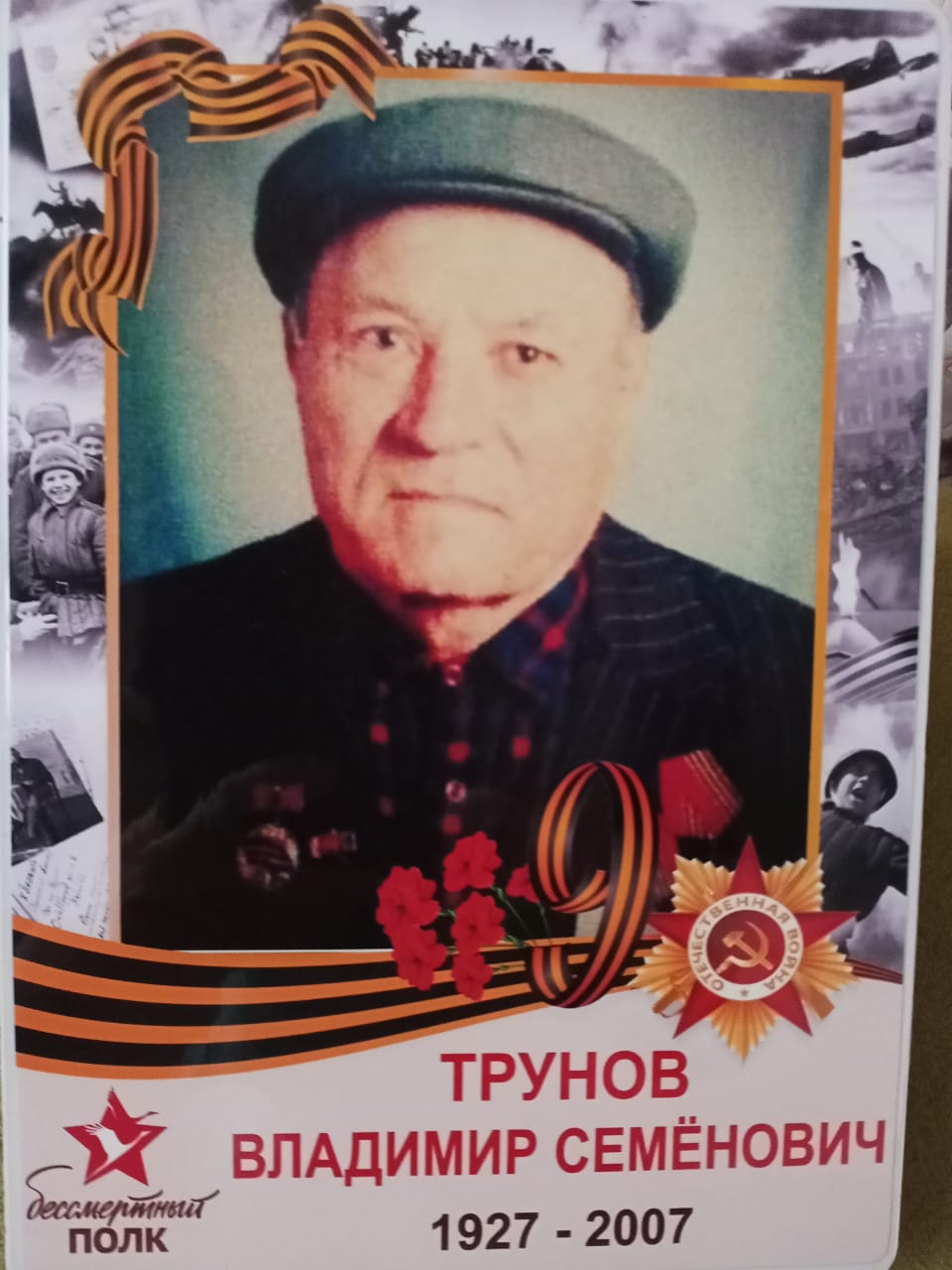 Участник СВО Руслан Трунов проходит по военным тропам деда