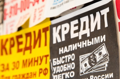 Махачкалинские улицы были очищены от анонимных листовок с незаконной рекламой