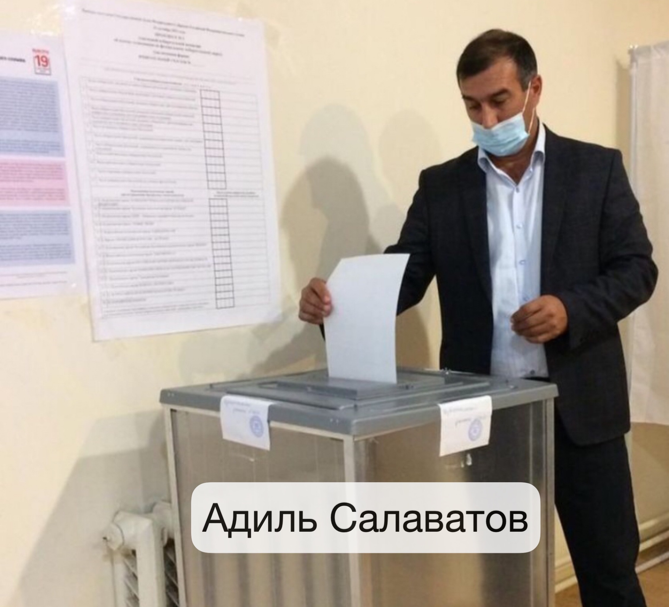 Выборы в Карабудахкентском районе