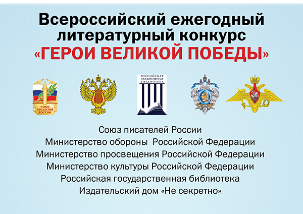 В Дагестане проведут военно-патриотический конкурс