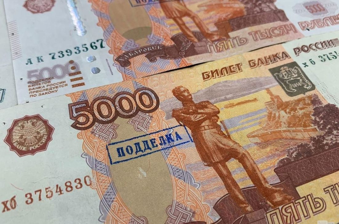 В банковской системе Дагестана выявлены поддельные купюры