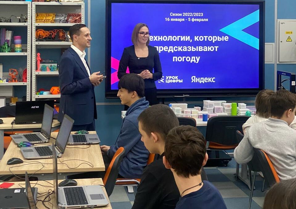 Урок "Технологии, которые предсказывают погоду" провели в Махачкале