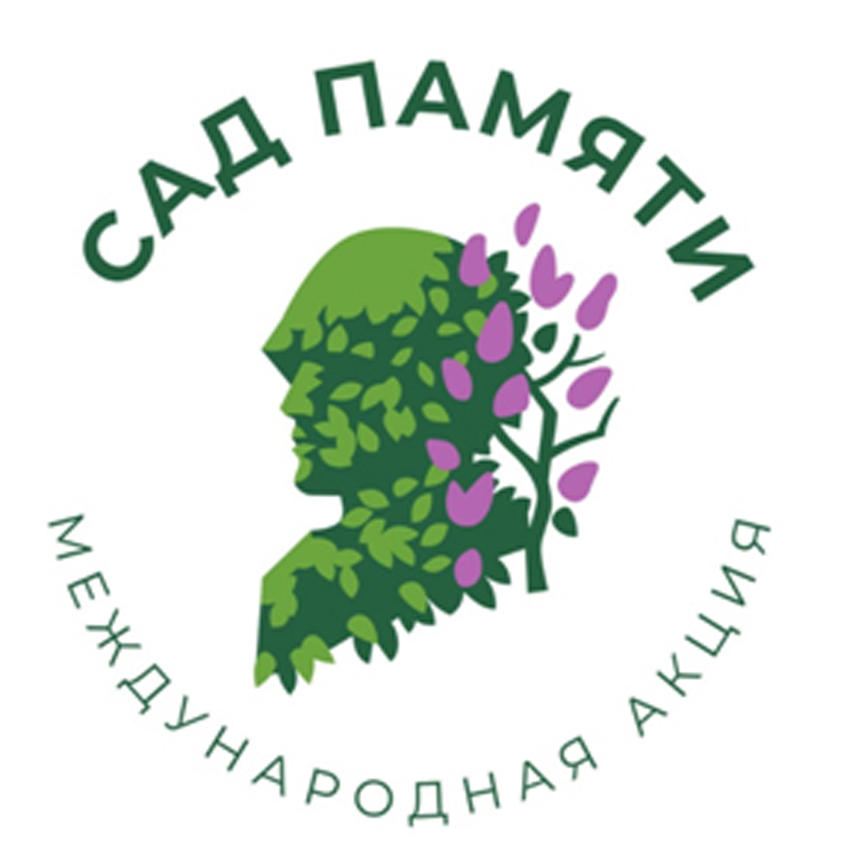 "Сад памяти" в с. Эндирей