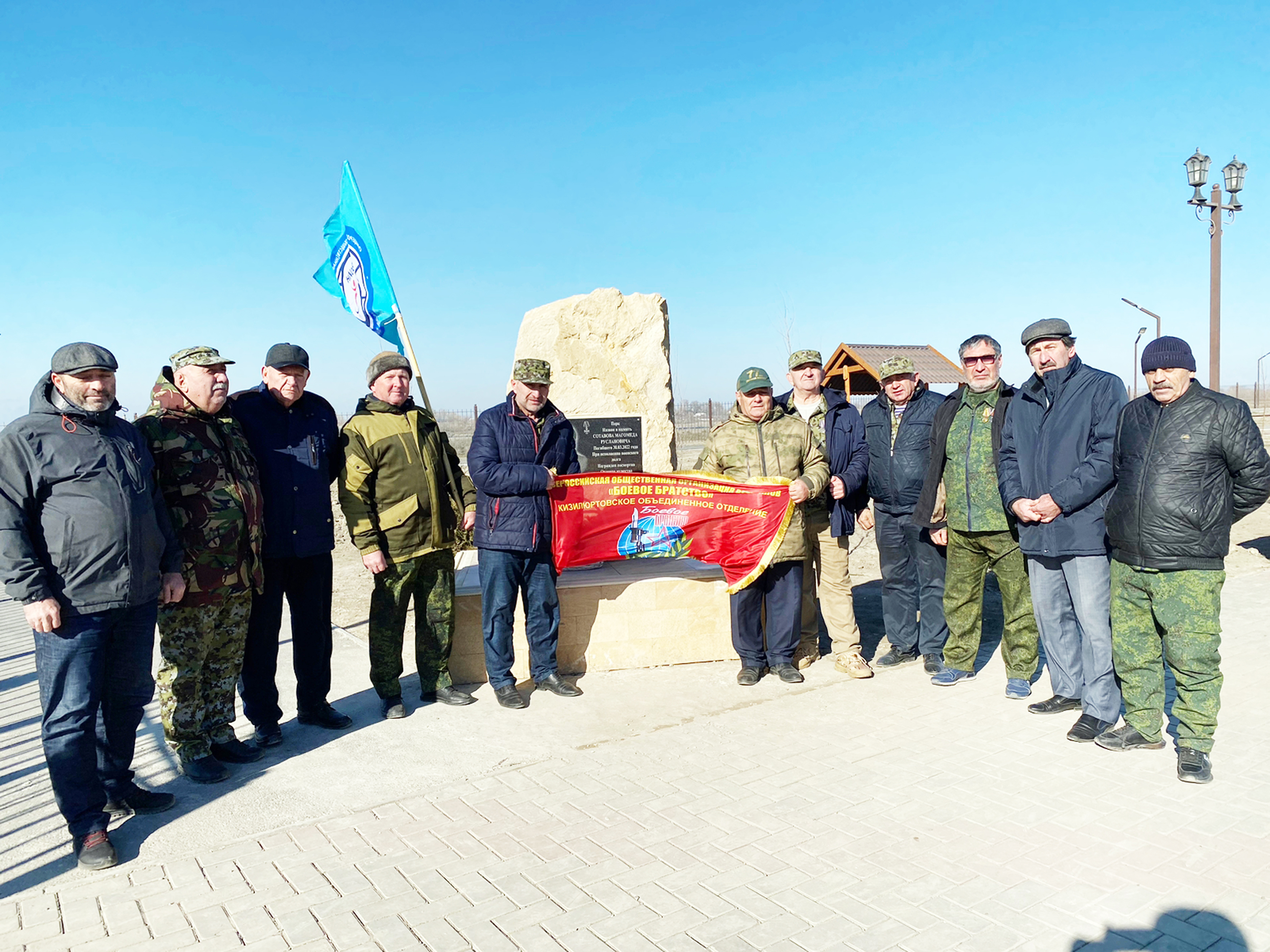 «Къамавну йылларыны аш гесеги»