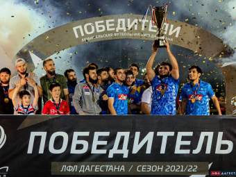Турнир «Денеб ЛФЛ Дагестана» вышел в финал всероссийского конкурса